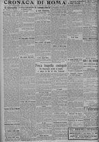 giornale/TO00185815/1917/n.226, 4 ed/002